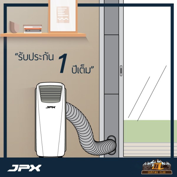 jpx-แอร์เคลื่อนที่-ขนาด-7-000-btu