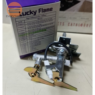 สปาร์คเตาแก๊ส Lucky Flame รุ่น GV43003AC