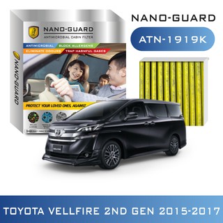 กรองแอร์ TOYOTA VELLFIRE 2ND GEN ปี 2015-2017 รุ่นนาโน (ATN-1919K) กรองฝุ่น PM2.5