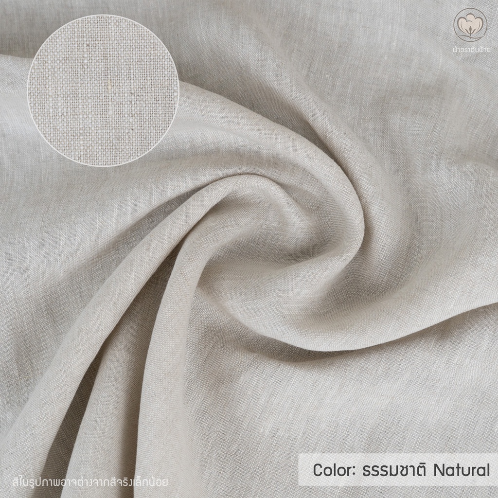 ผ้าลินิน-ผ้าลินินแท้-premium-linen-linen-100-fabrics-รุ่นหนา-240กรัม-หน้ากว้าง55-56นิ้ว-เนื้อดี-จำหน่ายเป็นหลาเท่า