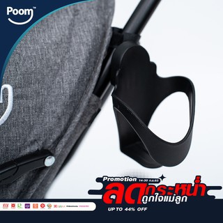 poom-รถเข็นเด็กแบบก้านร่ม-รุ่น-p206-มาใหม่พับเเล้วเล็ก