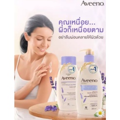 อาวีโน่-aveeno-soothing-amp-calming-body-wash-354ml