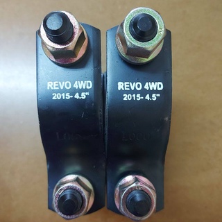 โตงเตงโหลด REVO2015 4WD 4.5 นิ้ว LOCO (2ตัว)