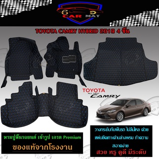 พรมปูพื้นรถยนต์ 6D เข้ารูป TOYOTA CAMRY ภายในเก๋ง 3 ชิ้น ตรงรุ่น อุปกรณ์แต่งภายในรถยนต์