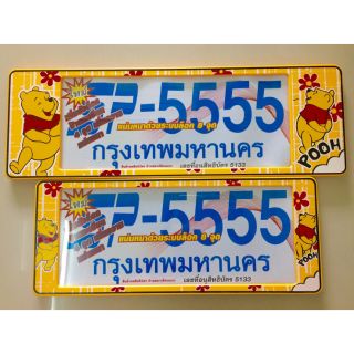 ภาพหน้าปกสินค้ากรอบป้ายทะเบียนกันน้ำรถยนต์ sp555 หมีพูล ที่เกี่ยวข้อง