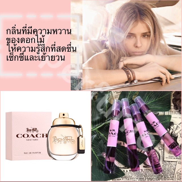 พร้อมส่ง-น้ำหอม-coach-new-york-โค้ช-นิว-ยอร์ก