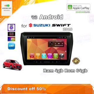 จอแอนดรอยด์ เครื่องเสียงรถยนต์ ตรงรุ่น Suzuki Swift ปี 2018-2020 Ram 4gb/Rom 64gb Android Ver.10 อุปกรณ์ครบ