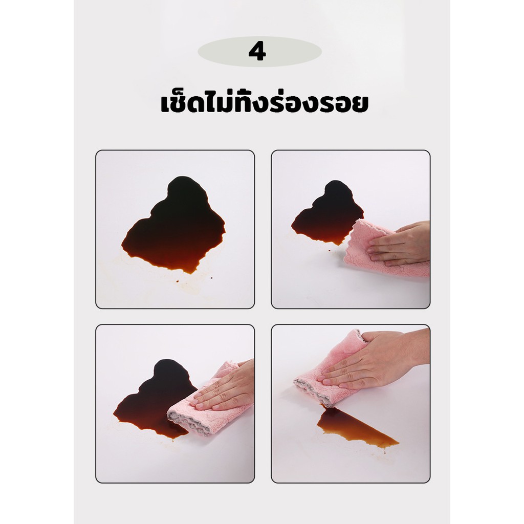 a060-ผ้าเช็ดโต๊ะ-ผ้าเช็ดจาน-ผ้าเช็ดมือ-ผ้าขี้ริ้ว-ผ้าเช็ดอเนกประสงค์-ผ้านาโน