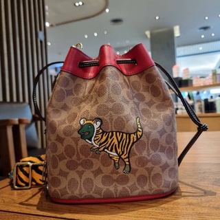 COACH LUNAR NEW YEAR FIELD BUCKET BAG IN SIGNATURE CANVAS WITH TIGER REXY