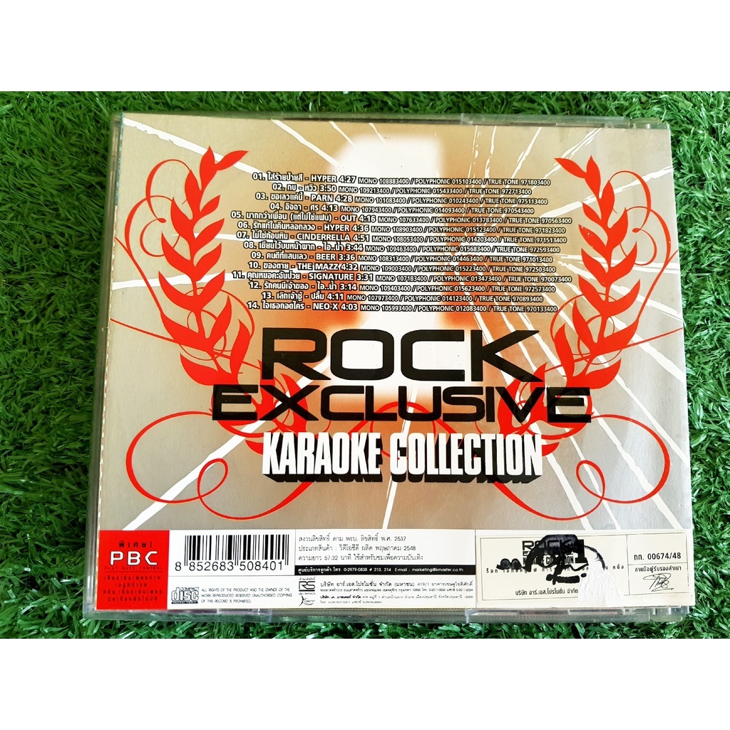 vcd-แผ่นเพลง-rs-rock-exclusive-vol-1-cinderrella-ไอน้ำ-the-mazz-ปลื้ม-neo-x