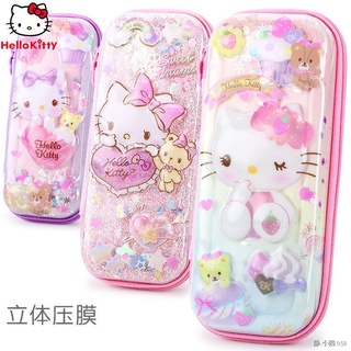 ☄เตรียมจัดส่งa☄กล่องใส่ปากกา HelloKitty ดินสอเด็กกรณีนักเรียนชั้นประถมศึกษาน่ารักสามมิติกล่องเครื่องเขียนความจุขนาดใหญ่ร