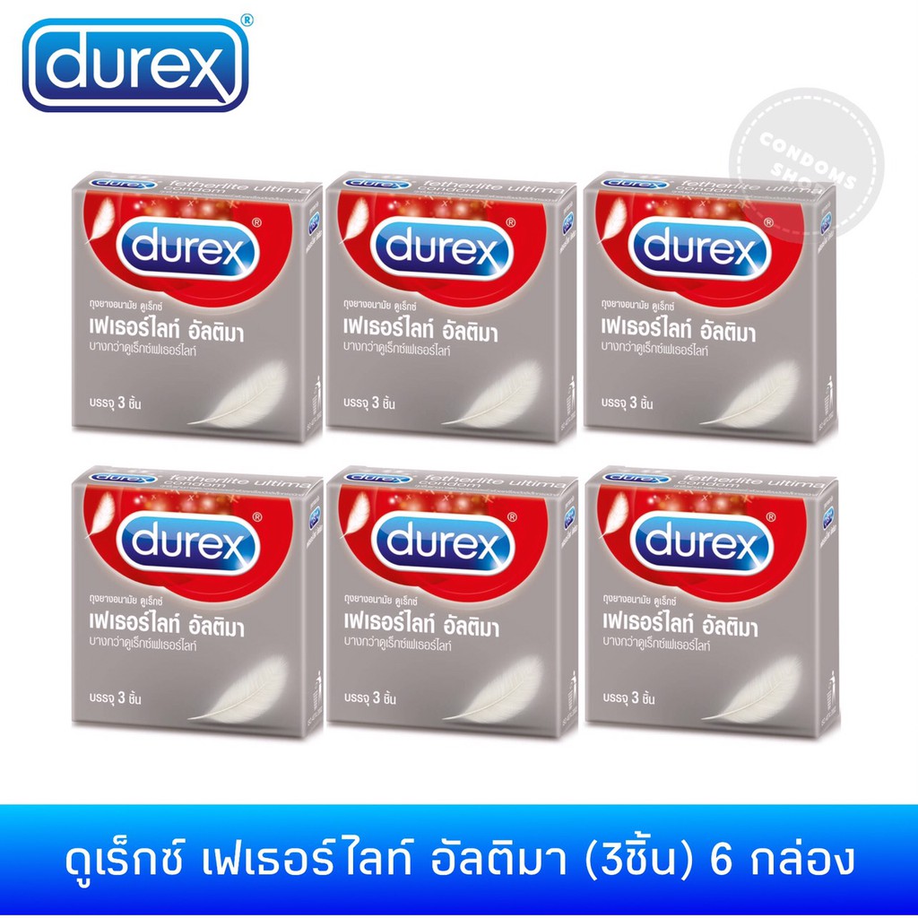 ภาพหน้าปกสินค้า(เซ็ต 6กล่อง)ถุงยางอนามัยดูเร็กซ์ เฟเธอร์ไลท์ อัลติมา(3ชิ้น) Durex fetherlite ultima condom