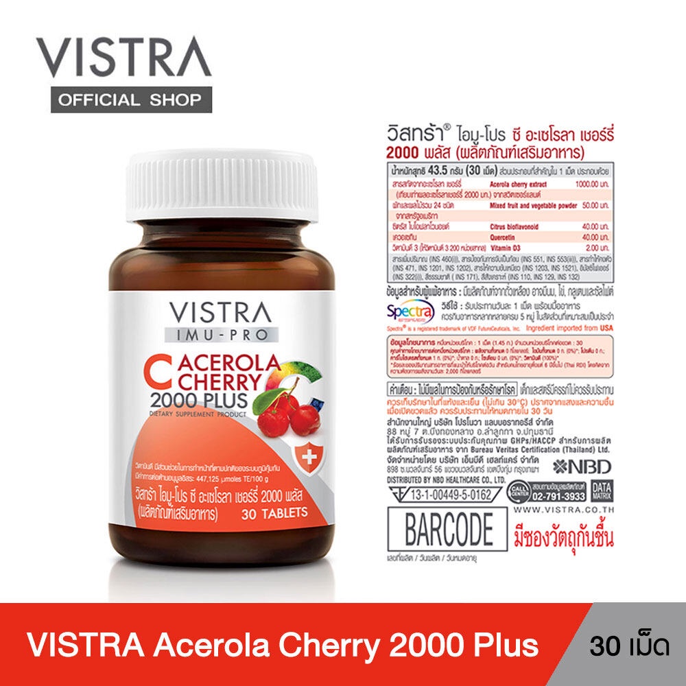 ภาพสินค้าVISTRA IMU-PRO C Acerola Cherry 2000 Plus (Bot-30 Tabs) จากร้าน vistra_officialshop บน Shopee ภาพที่ 3