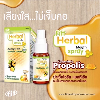 ภาพหน้าปกสินค้าFitt Herbal Spray 15ml เสียงใส ไม่เจ็บคอ ที่เกี่ยวข้อง