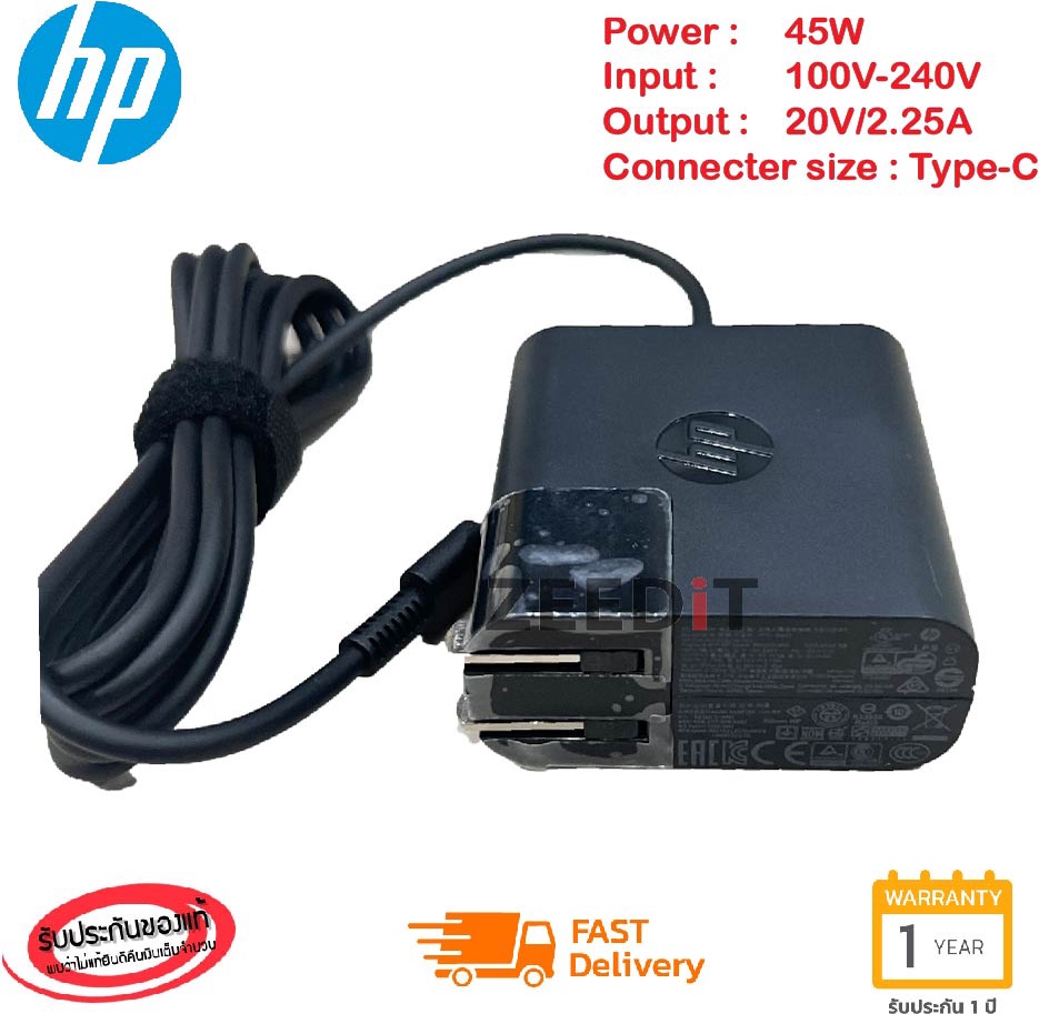 (ส่งฟรี ประกัน 1 ปี) HP Adapter for HP Spectre 13 Elite x2 ของแท้ 20V/2 ...
