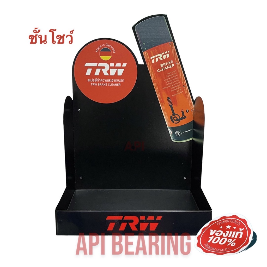 ชั้นโชว์-ชั้นวาง-trw-brake-cleaner-pfc105-12-กระป๋อง-สเปรย์ทำความสะอาดเบรค-pfc105-ทำด้วยเหล็ก-พ่นสี