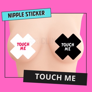 ❌ สติ๊กเกอร์ปิดหัวนม ❌ TOUCH ME (ขั้นต่ำ 2 คู่ : คละแบบอื่นได้) ที่ปิดหัวนม ปิดจุก แปะหน้าอก ชุดชั้นในเซ็กซี่