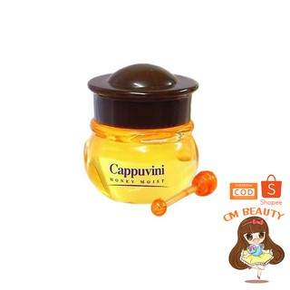 ลิปบาล์มน้ำผึ้ง Cappuvini Honey ลิปบำรุงปาก ลิปมาส์ก ริมฝีปากชุ่มชื้น ปากเนียนนุ่ม