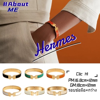 ภาพหน้าปกสินค้า🌸Shopee ถูกที่สุด ของแท้💯Hermes Clic H Bracelet Gold PM&GM 16cm มีให้เลือกหลายสี ซึ่งคุณอาจชอบราคาและรีวิวของสินค้านี้