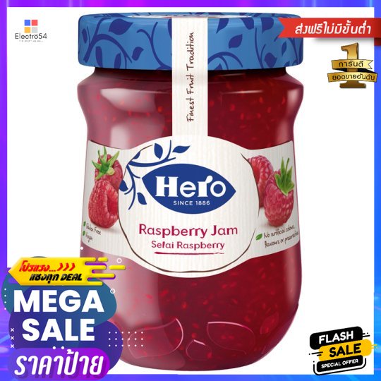 ฮีโร่ แยมราสเบอร์รี่ 340กรัมHERO RASPBERRY PRESERVE 340G. | Shopee Thailand