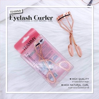 ที่ดัดขนตา TEAMMY Eyelash Curler พร้อมส่ง ขนตางอนยาว แถมฟรียางรองถนอมขนตา ดัดง่าย (อุปกรณ์ดัดขนตา)