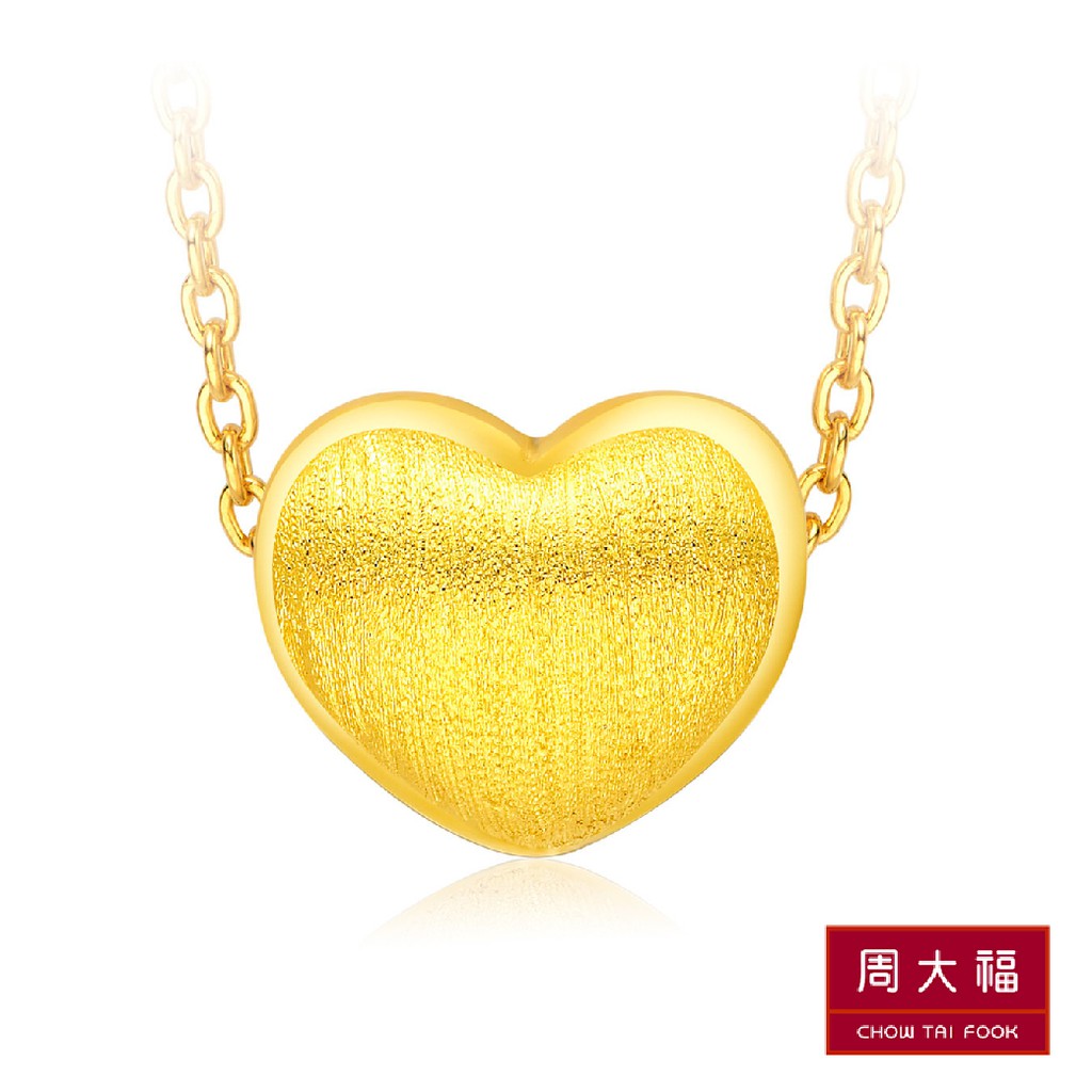 chow-tai-fook-จี้หัวใจทองคำ-999-9-cm-15886