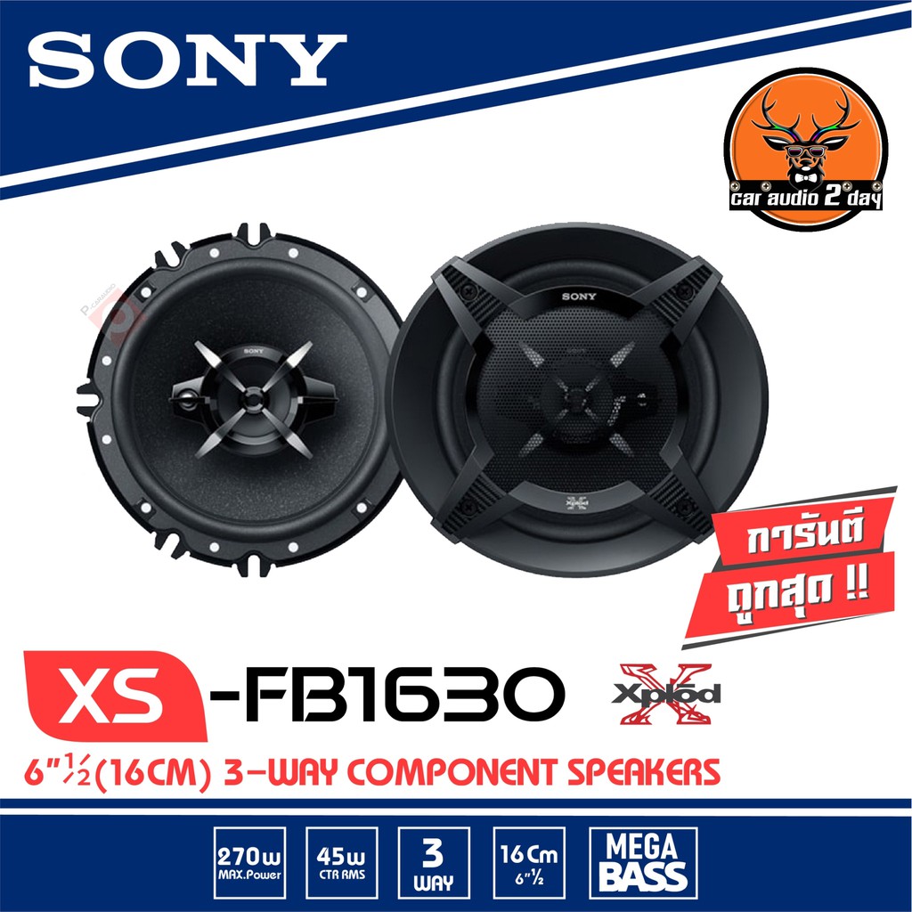 sony-xs-fb1630-เครื่องเสียงรถยนต์-ดอกลำโพง-ลำโพงรถยนต์-ลําโพงและสปีกเกอร์-ลำโพงแกนร่วม-1คู่-3way-coaxial-speaker