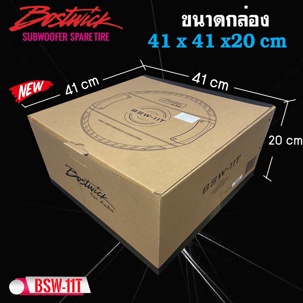 bostwick-bsw-11t-ซับยางอะไหร่-ติดรถยนต์-4ohm-400วัตต์-ประหยัดพื้นที่-เสียงดีมากๆ-เเนวเสียงใหญ่กว้าง-คุ้มค่าในการใช้งาน