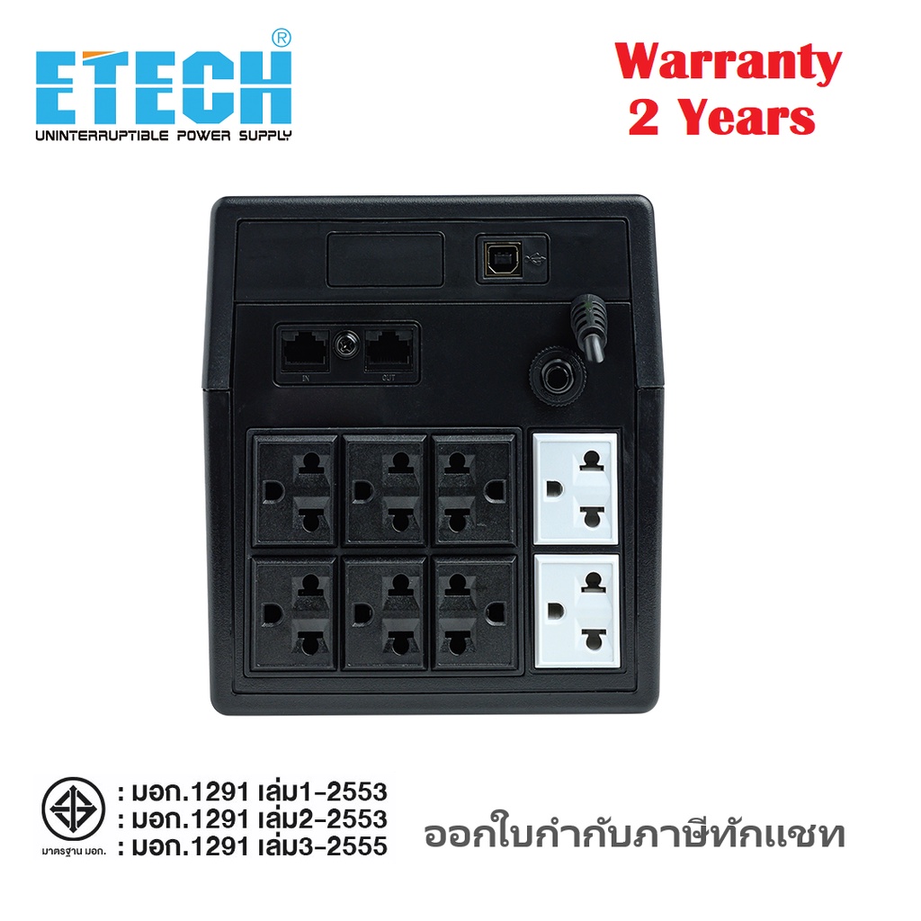 ups-etech-รุ่น-grand-1200va-720w-line-interactive-with-stabilizer-service-center-ประกัน-2-ปี-ออกใบกำกับภาษีทักแชท