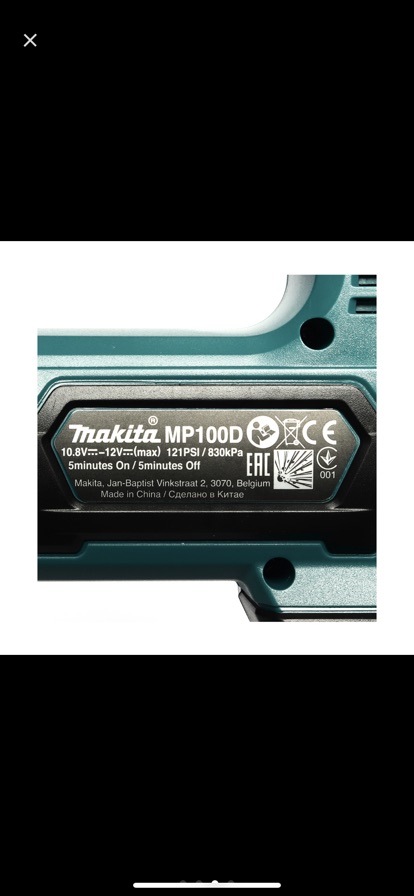 ปั้มลม-12v-makita-mp100dz-ตัวเปล่า