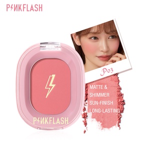 ภาพหน้าปกสินค้าPinkflash Ohmyhoney บลัชออน แบบฝุ่น เนื้อแมตต์ ติดทนนาน สไตล์เกาหลี 11 สี สำหรับนักศึกษาและพนักงานออฟฟิศ ที่เกี่ยวข้อง