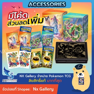 ภาพขนาดย่อของภาพหน้าปกสินค้าPokemon Single Card (no.52-103) - โปเกมอนการ์ด 151 - การ์ดโปเกมอน แยกใบ no.52-103 (โปเกมอนการ์ด) จากร้าน nx_gallery บน Shopee