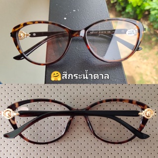 AE1537 CATEYE READING GLASSES แว่นตาอ่านหนังสือ แว่นสายตายาว แว่นตาแมว