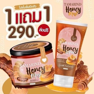 สินค้า ‼️พร้อมส่ง🔥1 แถม1 🔥มาร์คลอกผิวมะขาม tamarind honey mask🥣 ชีวาเฮิร์บ