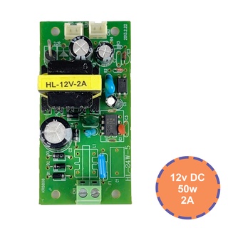 โมดุลเรกูเลเตอร์ วงจรแปลงไฟ supply ไฟเข้า AC 220v ไฟออก DC 12V 50วัตต์ 2Amp ใช้สำหรับ วงจรอิเล็กทรอนิกส์ต้องการกระแสตรง