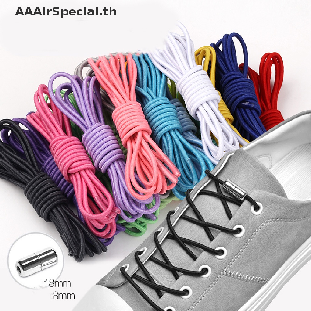 aaairspecial-เชือกผูกรองเท้า-แบบโลหะล็อก-ทรงกลม-ยืดหยุ่น-1-คู่