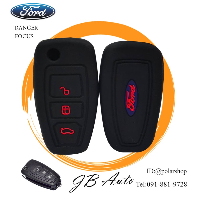 ซิลิโคนกุญแจรถยนต์-ford-ปลอกกุญแจรถยนต์-ซิลิโคนกุณแจรถ-ตรงรุ่น-ford-ranger-focus