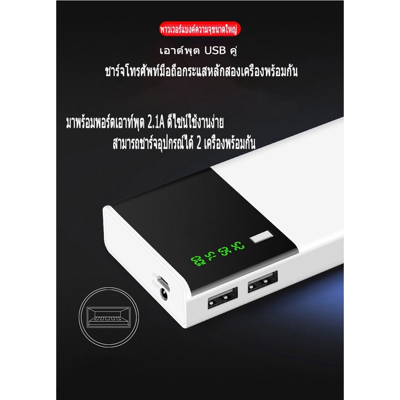 พาวเวอร์แบงค์-power-bank-diy-18650-เพวเวอร์แบงค์-พาเวอร์แบงค์-พาวเวอแบงค์แท้-แบต-สำรอง-ของแท้-แบตสำรอง-แบตเตอรี่สำรอง