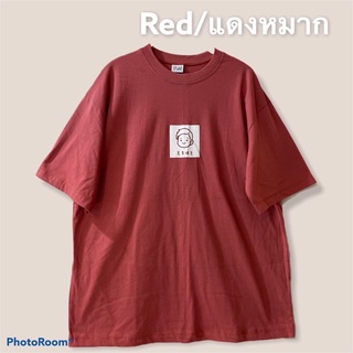 เสื้อยืดโอเวอร์ไซส์ สีแดงหมาก