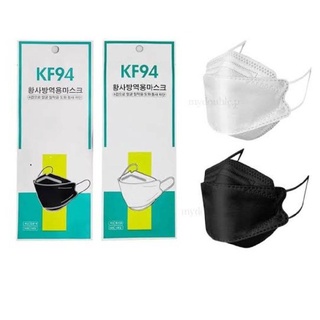 หน้ากากอนามัยKF94 กันฝุ่น กันไวรัส ทรงเกาหลี 3D หน้ากากอนามัย เกาหลี KF94 สินค้า 1แพ็ค10ชินสุดคุ้ม