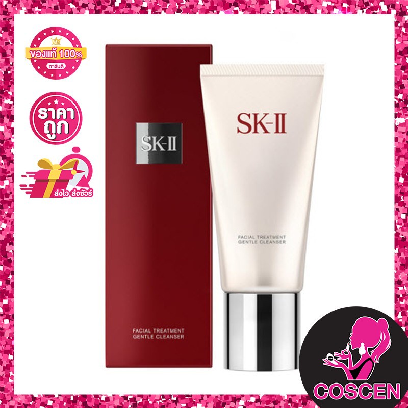 sk-ii-facial-treatment-gentle-cleanser-120g