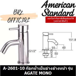 (01.06) AMERICAN STANDARD = A-2601-10 ก๊อกน้ำเย็นอ่างล้างหน้า รุ่น AGATE MONO