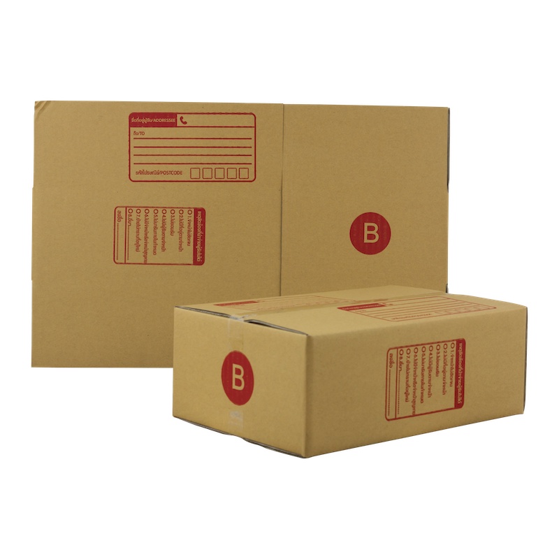 กล่องไปรษณีย์-เบอร์-b-ขนาด-17x25x9-เซนติเมตร-สีน้ำตาล-จำนวน20-ใบ-แพ็ค
