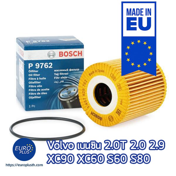 กรองน้ำมันเครื่อง-volvo-เบนซิน-xc90-xc70-s60-s80-2-5t-2-9-t6-1-6-2-0-bosch