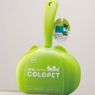 ภาพหน้าปกสินค้าCOLOCOLO - Adhesive Cleaner For pet, Green ที่เกี่ยวข้อง