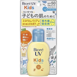 สินค้า แท้ 100% มั่นใจได้ Biore UV Kids Pure Milk SPF50+ PA+++ 70mL กันแดดน้ำนมสูตรสำหรับเด็ก รุ่นนี้เป็นเจลสูตรน้ำนมอ่อนโยน