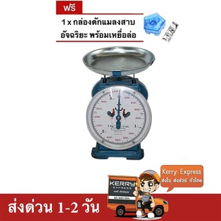 เครื่องชั่ง ตราไก่สมอคู่ 3 กก. กิโล จานกลม แถมฟรี กับดักแมลงสาบ