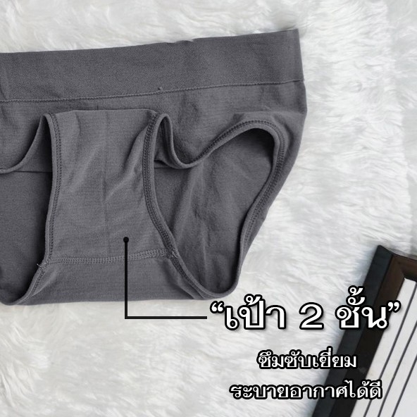 ภาพหน้าปกสินค้าสินค้าพร้อมส่งจากไทย Angle Bra  (N359)กางเกงชั้นในชาย ลายแถบสีพื้นผ้านิ่ม จากร้าน anglebra บน Shopee