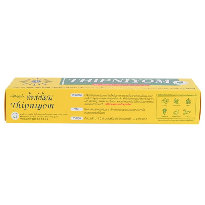 tha-shop-160-กรัม-x-3-thipniyom-toothpaste-ทิพย์นิยม-ยาสีฟันสมุนไพร-ลดคราบบุหรี่-หินปูน-กลิ่นปาก-ฟันขาวสะอาด-ดูแลช่องปาก