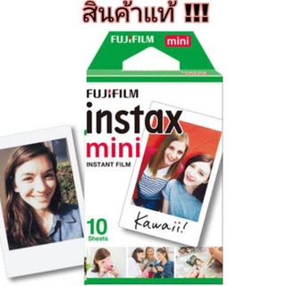 ภาพหน้าปกสินค้าFuji film Instax Mini รับประกันของแท้100% จากFujiFilm ที่เกี่ยวข้อง